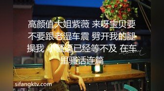 年轻兼职援交女第一次碰到鸡巴那么粗大的顾客,被干到高潮