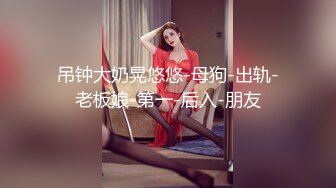 商场女厕极限特写镜头偸拍络绎不绝少女少妇方便~菊花美鲍近在咫尺有极品大阴唇 (14)