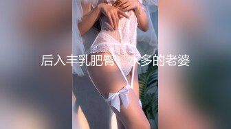 【新片速遞 】 水嫩多汁超嫩粉穴！超棒身材美乳！毛毛性感馒头B，按摩器震穴夹紧，假屌双管齐下，淫水不断流出[1.22G/MP4/02:58:28]