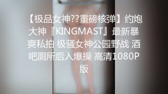 [MP4/ 668M] 新流出情趣酒店高清偷拍 激情情侣玩SM调教 捆绑+皮鞭 女的骚话不断