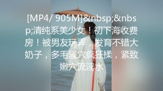 STP30109 國產AV 蘿莉社 年輕總裁見色起意迷奸合作公司女實習生 宸荨櫻桃(紫萱)