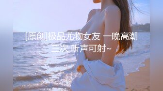 美女如云，车模外围三线全是高质量名媛，推特金主大神【北王】私拍，操控玩肏各种露脸女神，人生赢家 (11)