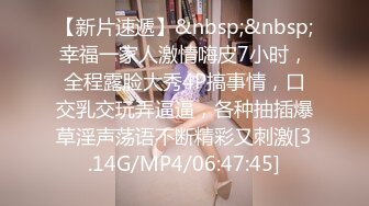 《贵在真实反差淫妻》顶级绿帽刷锅狠人，私密交流群东北夫妻淫乱群交内容曝光，商场户外超市露出3P野战相当开放 (5)