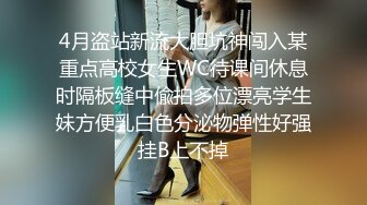 你浅浅的微笑就像乌梅子酱！【呜崽酱】19岁学妹在酒店~小妹妹这么瘦，胸却是又大又圆又挺 (1)