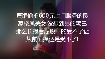 DemiFairyTW台湾女大「爹咪」演绎 DTW04-穿着旗袍的秘书若隐若现露出奶子，诱惑上司开房