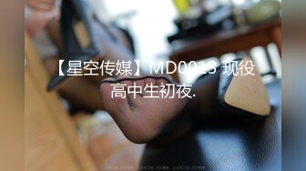 [MP4]STP30010 國產AV 蜜桃影像傳媒 PMC388 誘拐街頭素人女大學生 斑斑 VIP0600