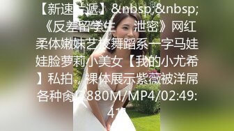 [MP4/602MB]10-5翔哥足疗约啪少妇技师，服务就是好，大胸做推油保准你销魂