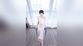 [MP4]最美推特网红美少女『恶犬』复出定制新作-极致诱惑 浴室套 完美身材 玩乳揉穴 娇喘呻吟 全裸美乳 好想操她