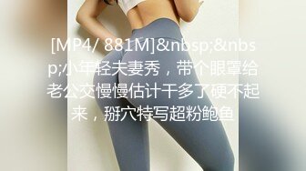 【新片速遞】&nbsp;&nbsp;✨【重度BDSM】韩国巅峰女S「Yerin」OF重度调教私拍 男女奴一边做爱一边受刑，大幅超越常规调教【第十一弹】[4.98G/MP4/1:47:36]