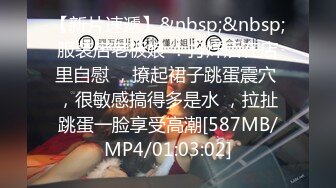 [MP4/ 138M]&nbsp;&nbsp;楼梯扶着细腰~内射极品人妻~骑乘上位磨啊磨豆腐~骚气冲天~娇喘迷离销魂！