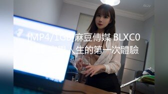 性视界XSJ-129《八艳淫新》情陷淫诗身先士卒-优娜