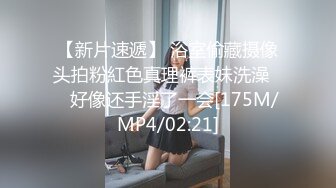 [MP4/2870M]6/4最新 巨乳骚货李葵与炮友做爱爆奶前后一晃一晃爆浆内射VIP1196