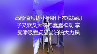 假日和朋友在酒店一起操玩熟女大玩3p游戏2