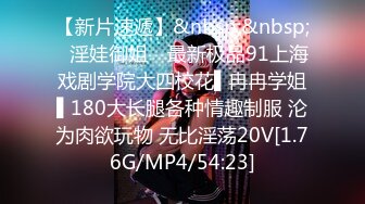 [MP4/ 336M] 最强极品按摩女技师白丝开档情趣小护士 灵活小嘴不仅会吃饭吃肉棒更是一绝