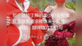 《百度云泄密》纹身哥和大长腿小女友在大炕上各种花式啪啪吃鲍鱼遭曝光 (1)