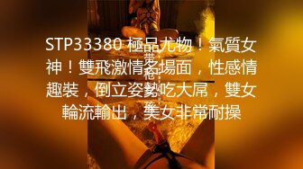 【新片速遞】&nbsp;&nbsp;小伙酒店约炮极品黑丝小女友各种姿势爆插她的小嫩B[418M/MP4/09:26]