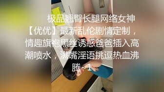 劲爆网红美女柚子猫过膝黑丝