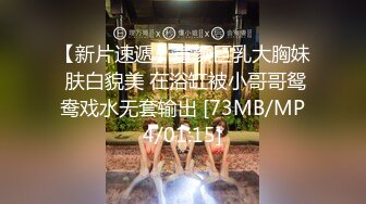 【新片速遞】 麻豆传媒 兔子先生监制 TZ093-AV1淫女好呻吟【水印】[855MB/MP4/23:43]