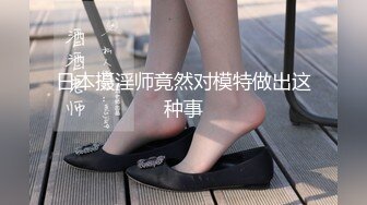 私密保健会所《女子养生SPA》男技师给风骚富姐推油抠逼嗷嗷大叫高潮激情叫床十分淫荡非常诱人