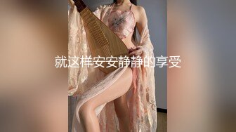 最近厮混上的豐滿木瓜乳少婦舔硬雞巴被用膠帶綁起雙手做愛說人家變態