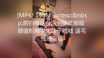 小胖哥暗藏摄像头❤️偷拍和极品身材的美少妇啪啪全过程