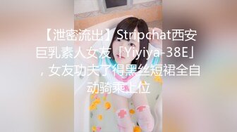 [MP4]STP33284 性感網紅小騷貨！炮友操逼激情大秀！深喉吃屌屌很享受，開檔黑絲襪騎乘位，打樁機爆插好濕 VIP0600