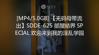 【新片速遞 】 麻豆传媒 MCY0191 淫水泻洪遭室友男友榨干 舒可芯【水印】[439MB/MP4/23:55]