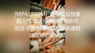 【新片速遞】&nbsp;&nbsp;漂亮少妇 嘴叼丝袜快乐无比 你老公的大还是我的大 你的大 被操的呻吟不停 最后口爆 话说屁屁上的是大胎记吗[238MB/MP4/04:06]