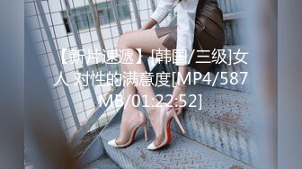 [MP4/348MB]【超清】【肥尸探花】兼职瑜伽教练，美女好身材颜值高，花式啪啪！