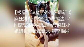 身材超棒的美少妇 喜欢一边看书一边干 要老公抠她屁眼才带劲 高清露脸