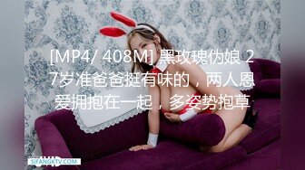 [MP4/464M]1/1最新 美女秘书被领导左床干到右床很满足瘫软在床上VIP1196