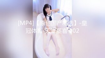 【极品长腿女神】6.13超顶开档黑丝高挑酥乳尤物 被小伙坚硬粗屌疯狂输出 顶宫激挛榨汁女神 口爆淫靡吸阳采精