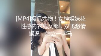 【新速片遞】女神级温柔气质妹子 有颜值有身材赤裸裸很是让人冲动，享受美女大力舔吸，揉着奶子玩着翘臀啪啪狠狠猛搞【水印】[1.66G/MP4/38:25]