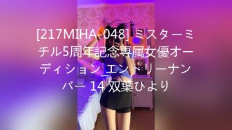 [MP4/ 877M]&nbsp;&nbsp;网红女神潮喷淫娃小水水纯欲白丝小淫娃被大鸡巴操喷潮吹 LED大车灯极品蜜桃小丰臀骑乘