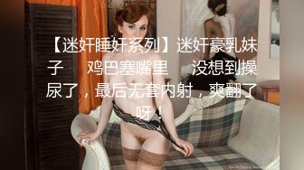 [MP4/890MB]麻豆傳媒 兔子先生監制 TZ101 突然襲擊亂入3P面試中的性愛指導