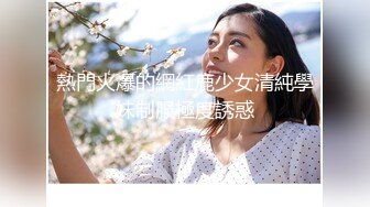 最新2024外流，网美推车FO极品魅魔短发清爽反差小姐姐【Zhen祯】露脸性爱口交自拍，教科书式口活堪称天花板 (5)