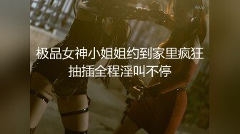 国产AV 蜜桃影像传媒 PMS004 变态医师 EP2 地铁轮奸OL 张欣妍