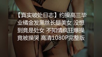 [MP4/ 661M] 可爱小兔子 极品可爱呆萌小女友穿小兔子睡衣和哥哥做爱