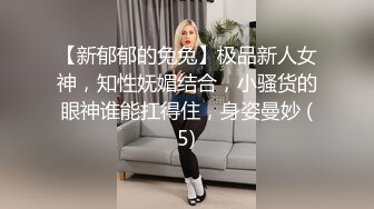 漂亮大奶美眉 用力操我 啊啊我来了&nbsp; 奶大逼水多 被操的骚叫连连