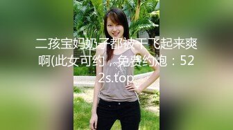 身材苗条精致脸极品美女露脸黄播和炮友大白天野外车震无套爆操1