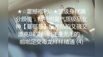 ⭐最强臀控⭐史诗级爆操后入肥臀大合集《从青铜、黄金、铂金排名到最强王者》【1181V】 (54)