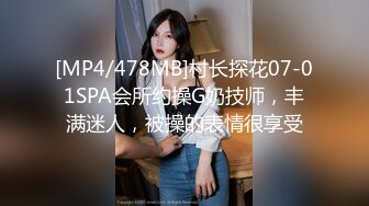 STP24150 【钻石级推荐】麻豆传媒豪乳女神「吴梦梦」无套系列《调情酒吧》微醺后的疯狂性爱 狂插口爆裹射