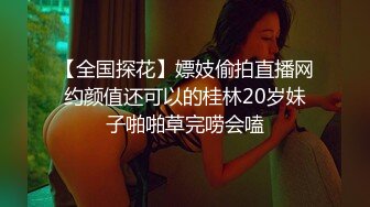 露脸超高颜值美女培训口技，技术棒的很