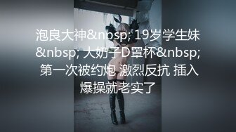 极品骚货孕妇『kbamsp』大尺度私拍 自插白虎粉穴深喉