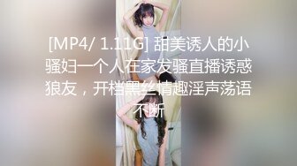 [MP4]STP30527 國產AV 愛豆傳媒 ID5241 新婚前夜偷情前男友 茜茜 VIP0600