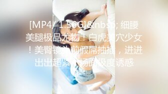 《重磅隐私曝光》渣男分手后报复流出~湖南某学院极品美臀反差女【胡X玲】与校男友同居不雅露脸自拍~蜂腰大屁股真的好顶