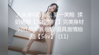 STP26482 丰满可人的坦克妹妹完美露脸甜美叫床声秒硬特写私处极品小蝴蝶逼