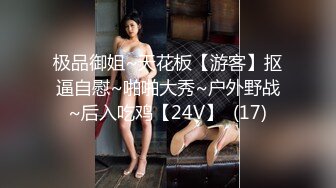 【某某门事件】第142弹 吃瓜 微博热传的女星 胡连馨 与男朋友裸聊视频的瓜！ AI换脸视频