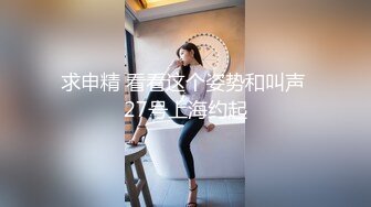 尻了办公室的一个人妻，车灯真是完美