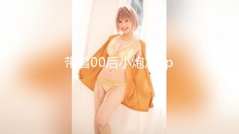 [MP4/2.01G]【360】补漏 经典香奈儿主题系列Ⅱ 精选③